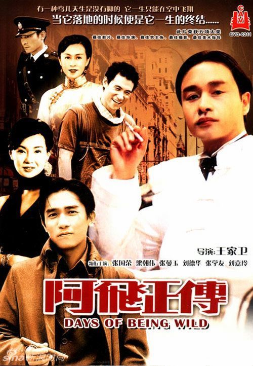 办理假材料员证